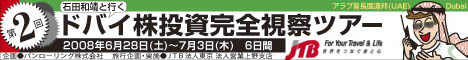 ��2��ɥХ���������뻡�ĥ���