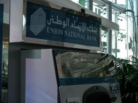 Marina Village�ʥޥ꡼�ʡ��ӥ�å��ˡ����֥��ӡ�UAE