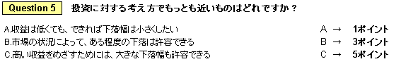 Question 5