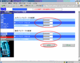 tisco_online05