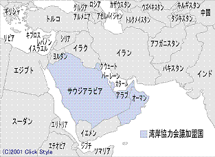 GCC(湾岸経済協力会議)諸国