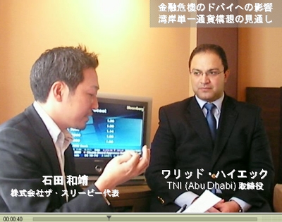 ���������ߥ��åɥϥ����å���TNI Abu Dhabi��