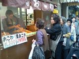 とげぬき地蔵商店街その23