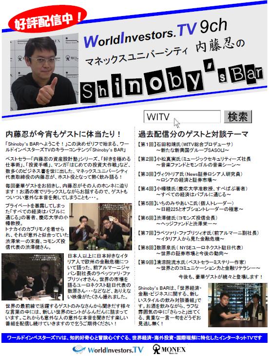 ��ƣǦ��Shinoby's BAR