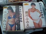 とげぬき地蔵商店街その19