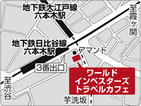 ���ɥ���٥����������ȥ�٥륫�ե�