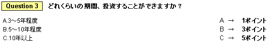 Question 3