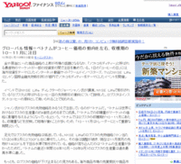 NYSE × WITVイベント