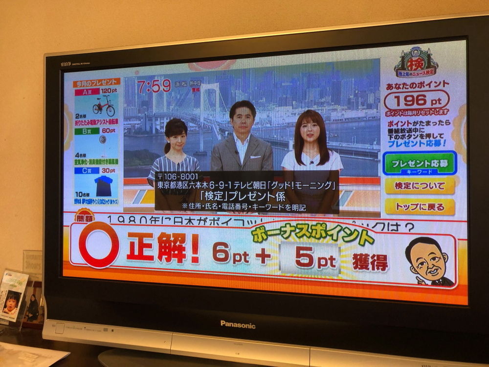 しつこい 趣味多かった弁護士の遊びと仕事の記録