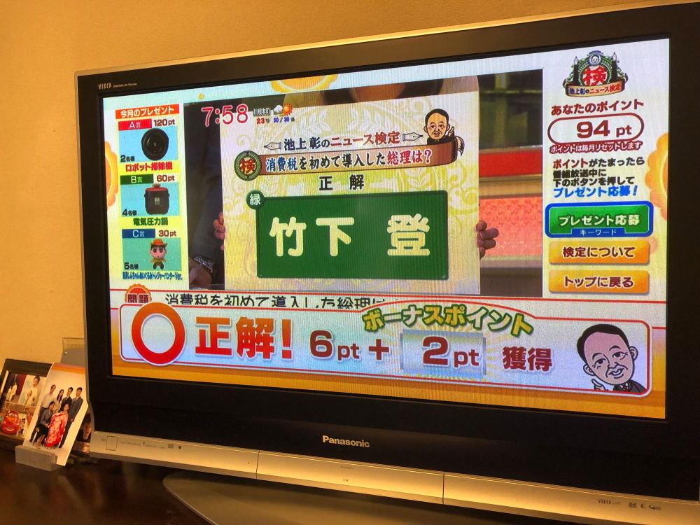 五月も終わり 趣味多かった弁護士の遊びと仕事の記録 五月も終わり 趣味多かった弁護士の遊びと仕事の記録