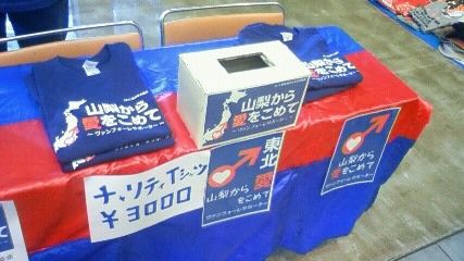 201103271129000