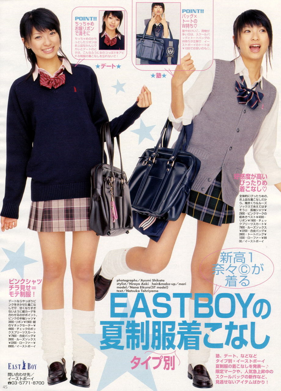 榮倉奈々 14歳当時の写真公開 カワイイちゃんねる 榮倉奈々 14歳当時の写真公開 カワイイちゃんねる