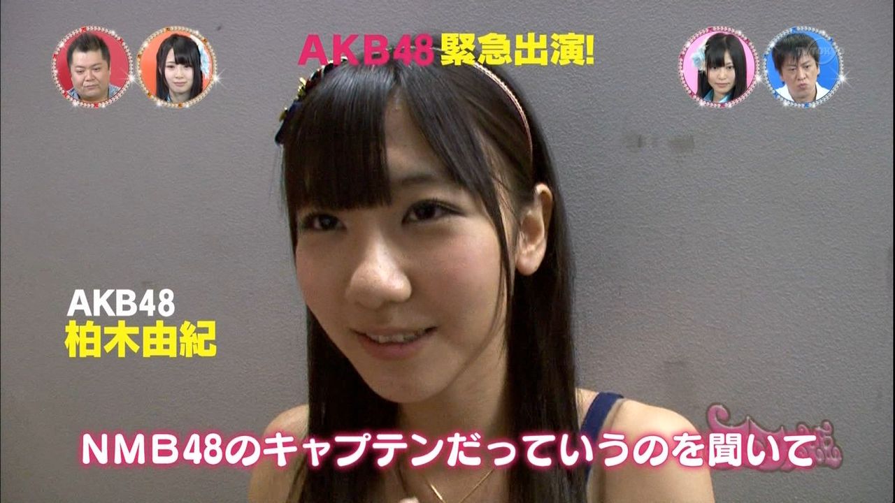 柏木由紀 結局ゆきりんは超絶カワイイの 可愛くないの 鼻にんにく カワイイちゃんねる