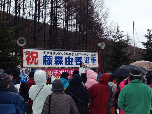 050-藤森由香-エコバレー-02