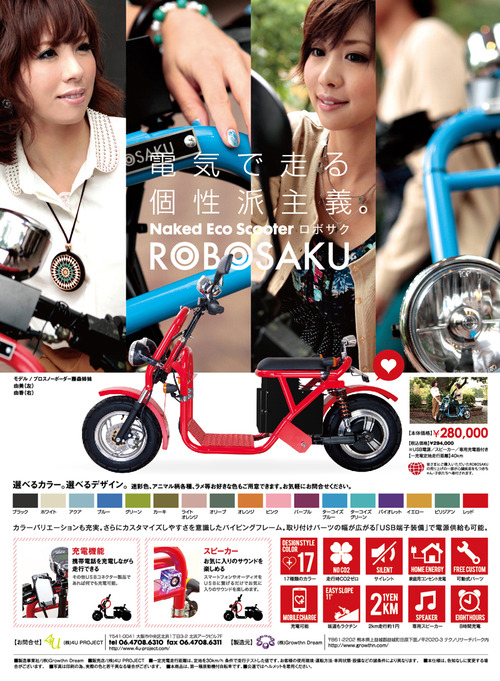 藤森由香＆由美-01