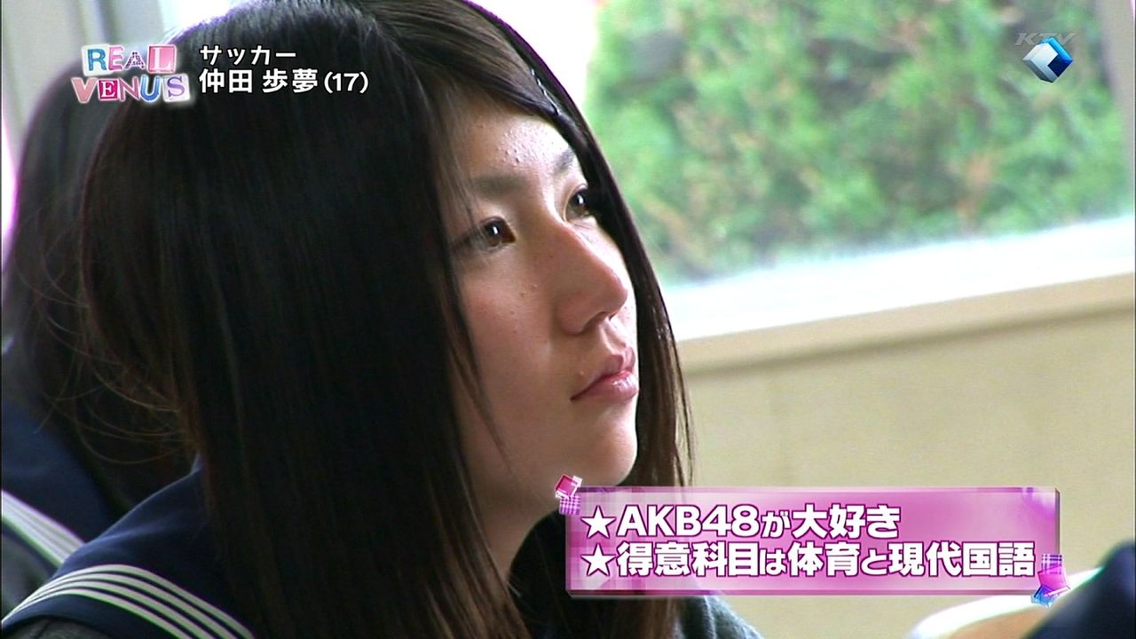 史上初 未来のなでしこ 募集中 小4 中2が対象 カワイイちゃんねる 史上初 未来のなでしこ 募集中 小4 中2が対象 カワイイちゃんねる