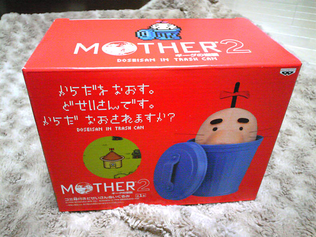 Mother2 ゴミ箱付きどせいさんぬいぐるみ カワ イイ インドア系 W Mother2 ゴミ箱付きどせいさんぬいぐるみ カワ イイ インドア系 W