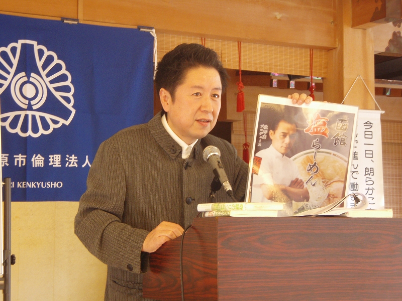 夢中こそ人生の魔法 By山崎徹 ホテル パークイン五所川原 支配人日記 夢中こそ人生の魔法 By山崎徹 ホテル パークイン五所川原 支配人日記