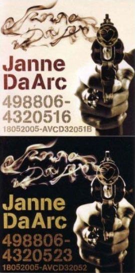 Jannedaarc ダイヤモンドヴァージン Heart Of The Daze Jannedaarc ダイヤモンドヴァージン Heart Of The Daze