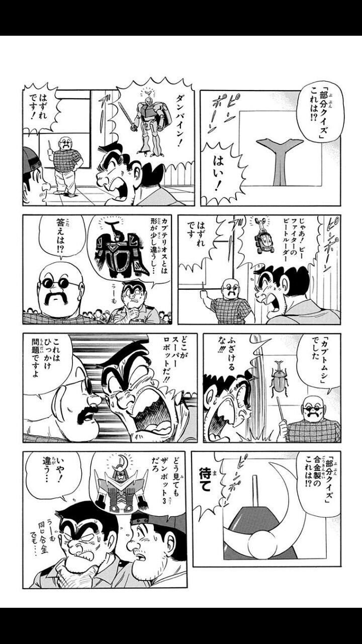 ビーファイターカブト語れる奴出てこいや カキコミヒーロー ビーファイターカブト語れる奴出てこいや カキコミヒーロー