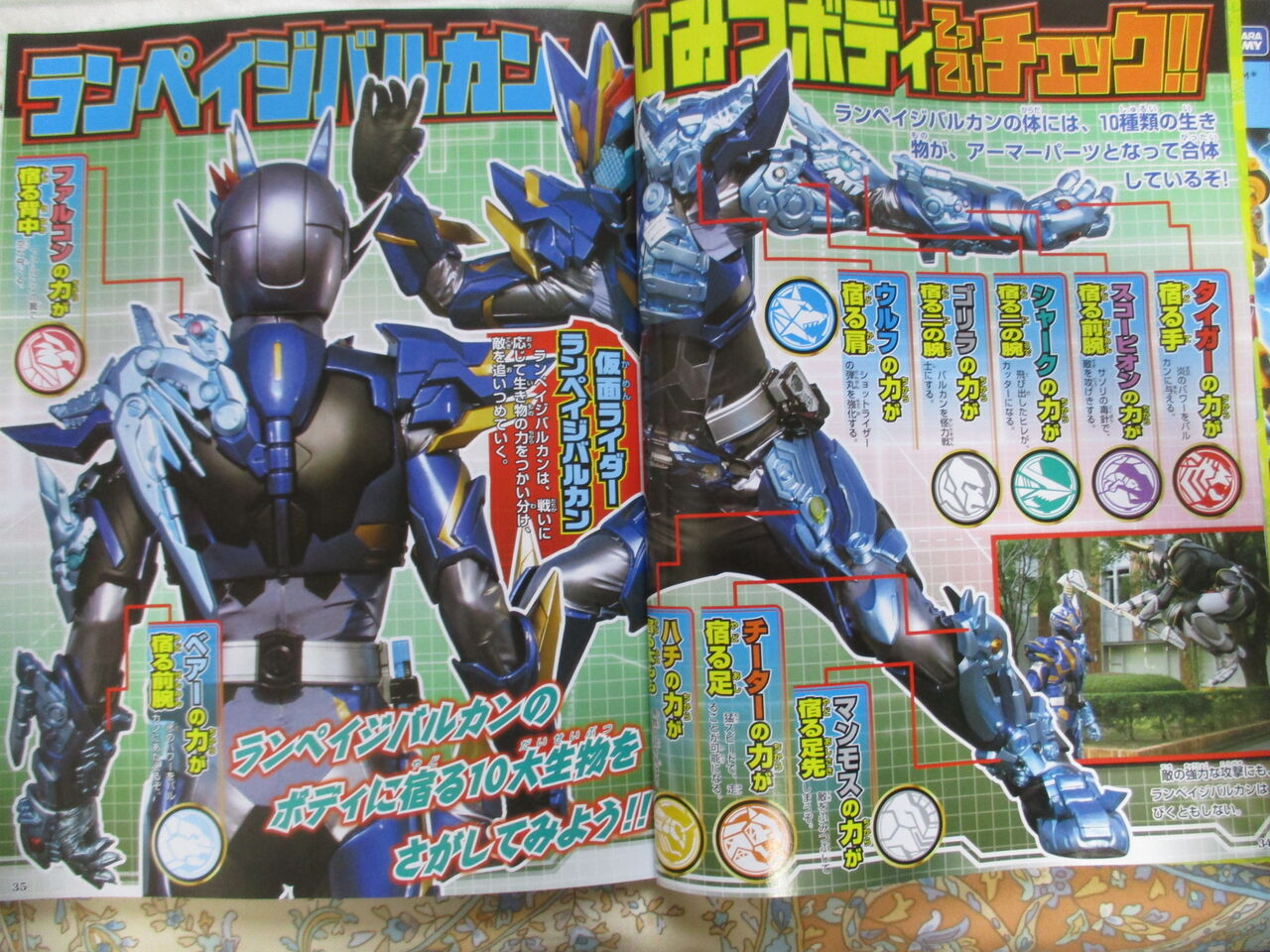ネタバレ注意 これが仮面ライダーバルカンの新フォームだ カキコミヒーロー ネタバレ注意 これが仮面ライダーバルカンの新フォームだ カキコミヒーロー