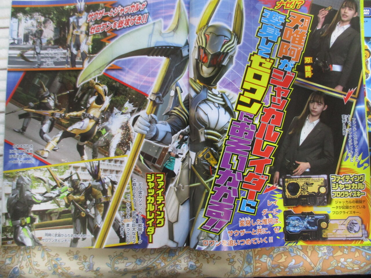 ネタバレ注意 これが仮面ライダーバルカンの新フォームだ カキコミヒーロー