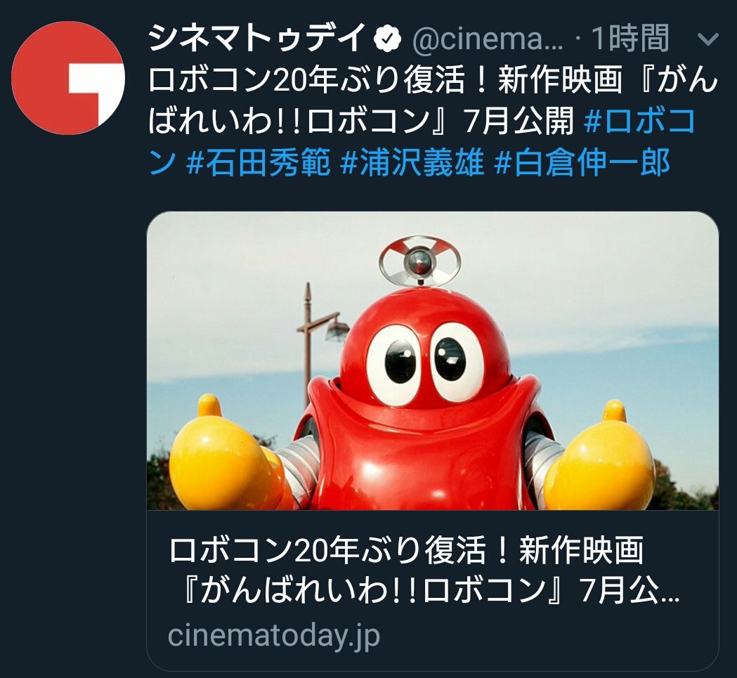 がんばれいわ ロボコン 公開 カキコミヒーロー がんばれいわ ロボコン 公開 カキコミヒーロー