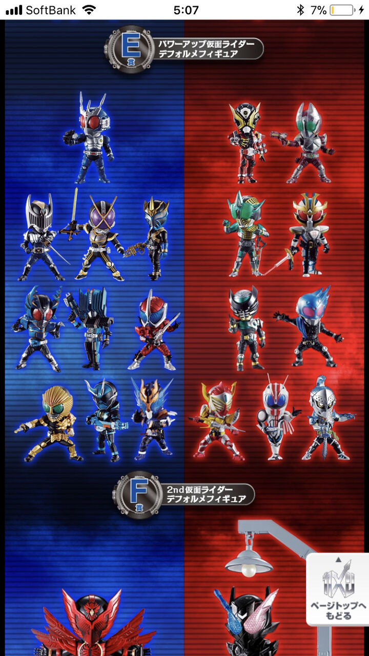 仮面ライダー剣 2号ライダー論争スレ カキコミヒーロー 仮面ライダー剣 2号ライダー論争スレ カキコミヒーロー