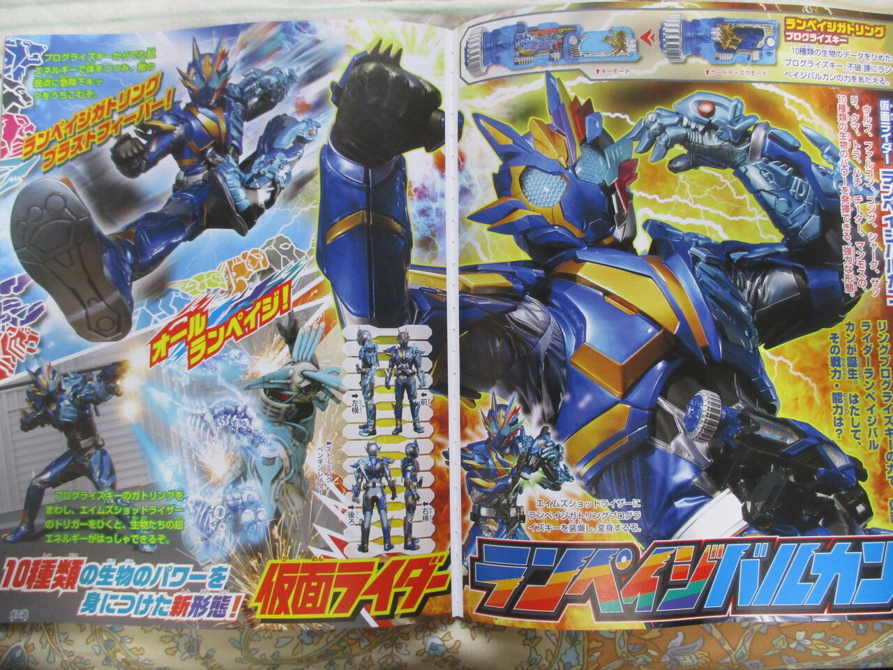 ネタバレ注意 これが仮面ライダーバルカンの新フォームだ カキコミヒーロー ネタバレ注意 これが仮面ライダーバルカンの新フォームだ カキコミヒーロー