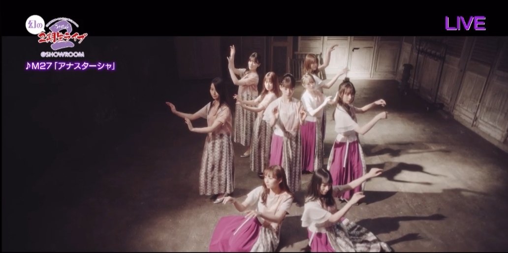 視聴者42万人 乃木坂46 幻の2期生ライブ Showroom 坂道おまとめ情報局 視聴者42万人 乃木坂46 幻の2期生ライブ Showroom 坂道おまとめ情報局