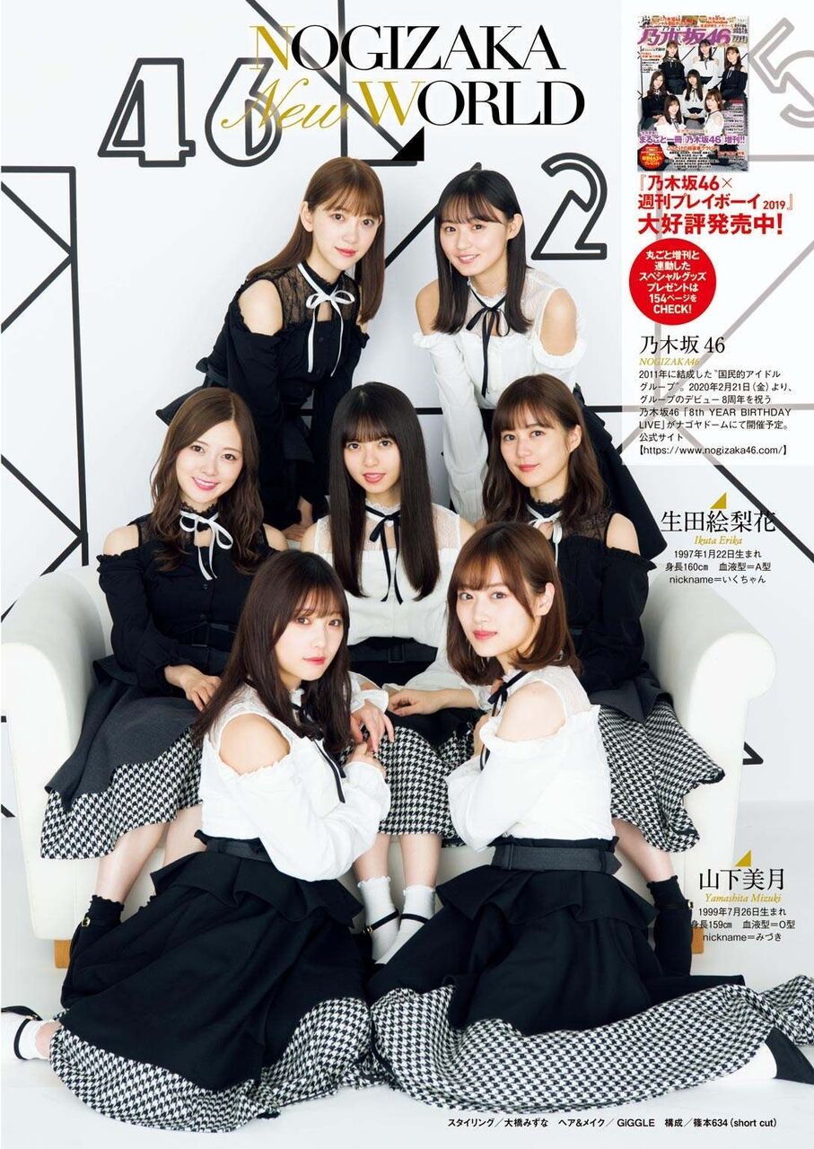 アイドル 大麻 国民 的