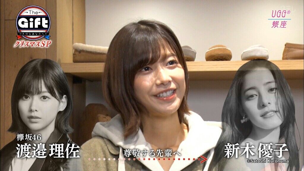 欅坂渡辺りさ ノンノで尊敬する先輩は同じ坂道の先輩でもある西野七瀬 坂道おまとめ情報局 欅坂渡辺りさ ノンノで尊敬する先輩は同じ坂道の先輩でもある西野七瀬 坂道おまとめ情報局