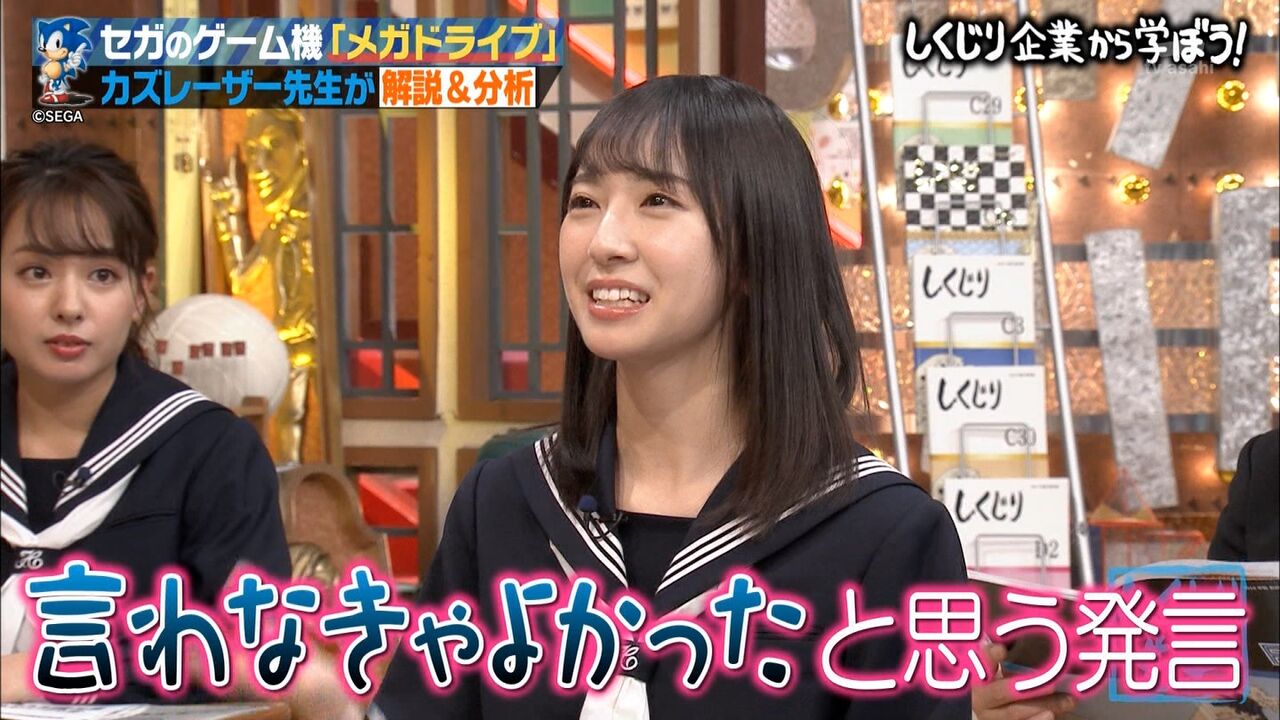 しくじり先生 元nmb48山田菜々 27 坂道に負けたくない 日向坂46金村美玖 17 にライバル心 坂道おまとめ情報局 しくじり先生 元nmb48山田菜々 27 坂道に負けたくない 日向坂46金村美玖 17 にライバル心 坂道おまとめ情報局