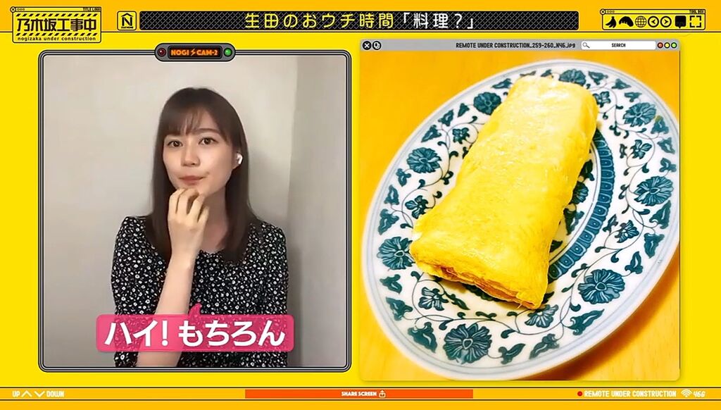 乃木坂工事中 貴重 自宅から私服で登場 初リモートに悪戦苦闘 感想 坂道おまとめ情報局