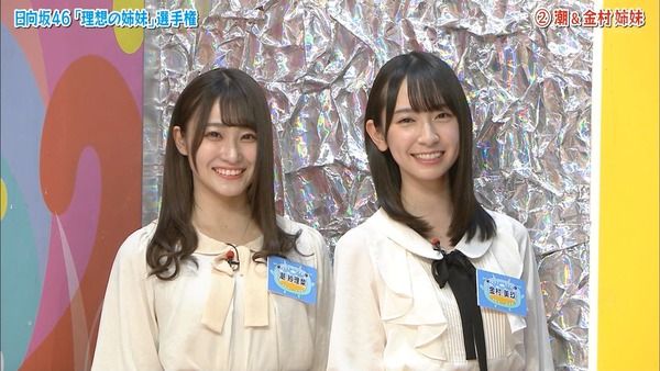 19年09月02日 坂道おまとめ情報局 19年09月02日 坂道おまとめ情報局
