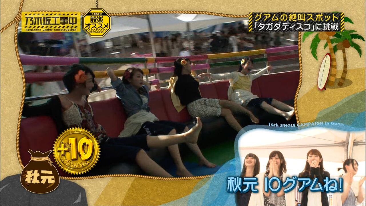 乃木坂 怒りの生ちゃん見れて大満足でした 乃木坂工事中 坂道おまとめ情報局 乃木坂 怒りの生ちゃん見れて大満足でした 乃木坂工事中 坂道おまとめ情報局