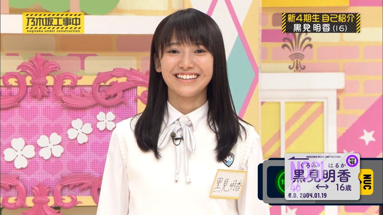 インタビュー美少女 色黒だから乃木坂落とされました 坂道おまとめ情報局 インタビュー美少女 色黒だから乃木坂落とされました 坂道おまとめ情報局