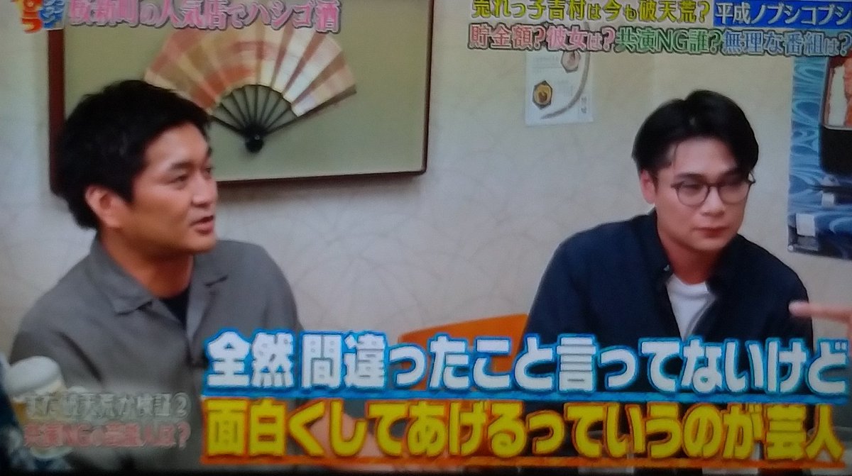 朗報 平成ノブシコブシ吉村 欅坂46とは2度と共演したくない Wwwwwwwwwwwwwwwwwww 坂道おまとめ情報局 朗報 平成ノブシコブシ吉村 欅坂46とは2度と共演したくない Wwwwwwwwwwwwwwwwwww 坂道おまとめ情報局