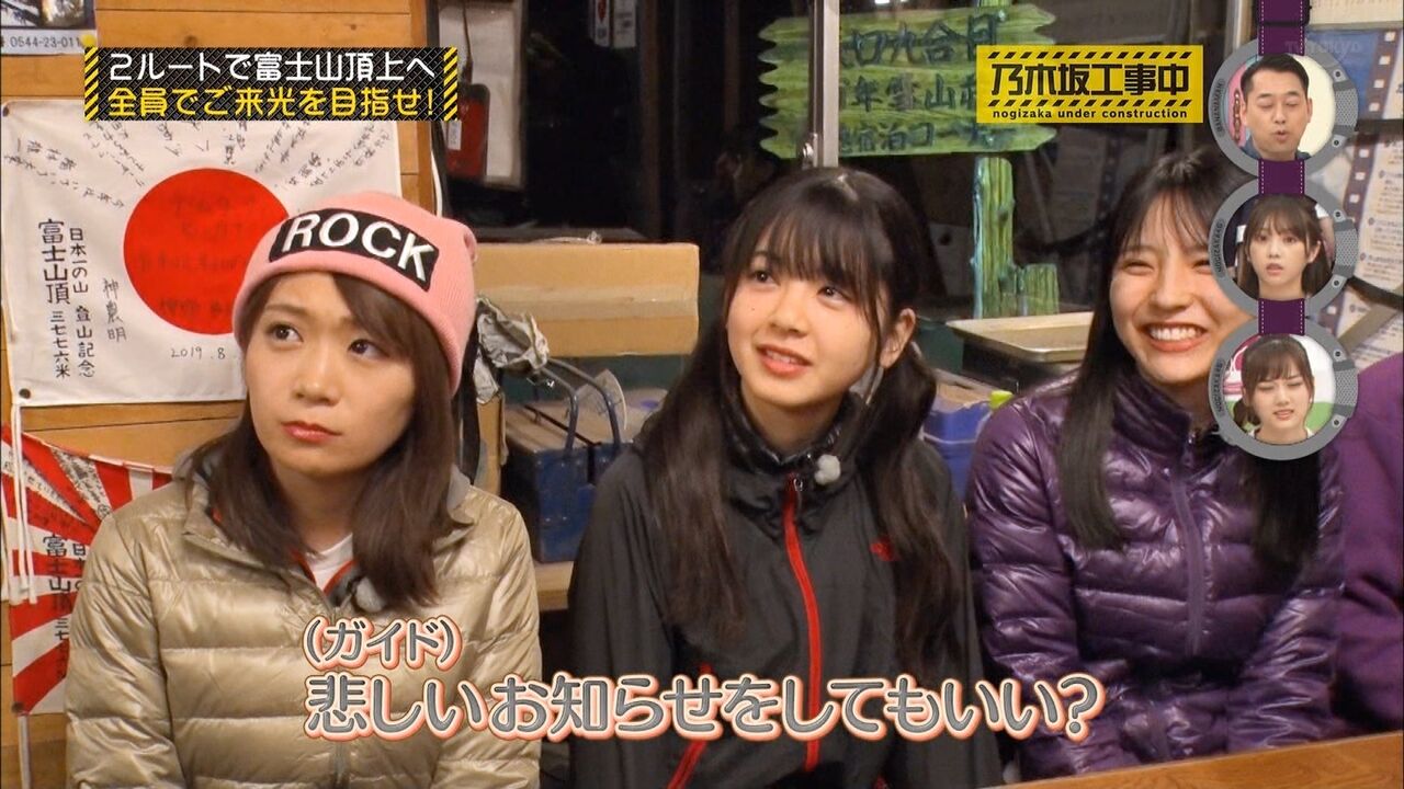 悲報 乃木坂工事中の収録が中止中だと判明 坂道おまとめ情報局