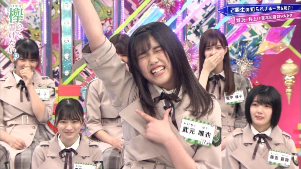 今週のけやかけ 衝撃のおもしろさ アイドルが乳首ドリル 坂道おまとめ情報局 今週のけやかけ 衝撃のおもしろさ アイドルが乳首ドリル 坂道おまとめ情報局