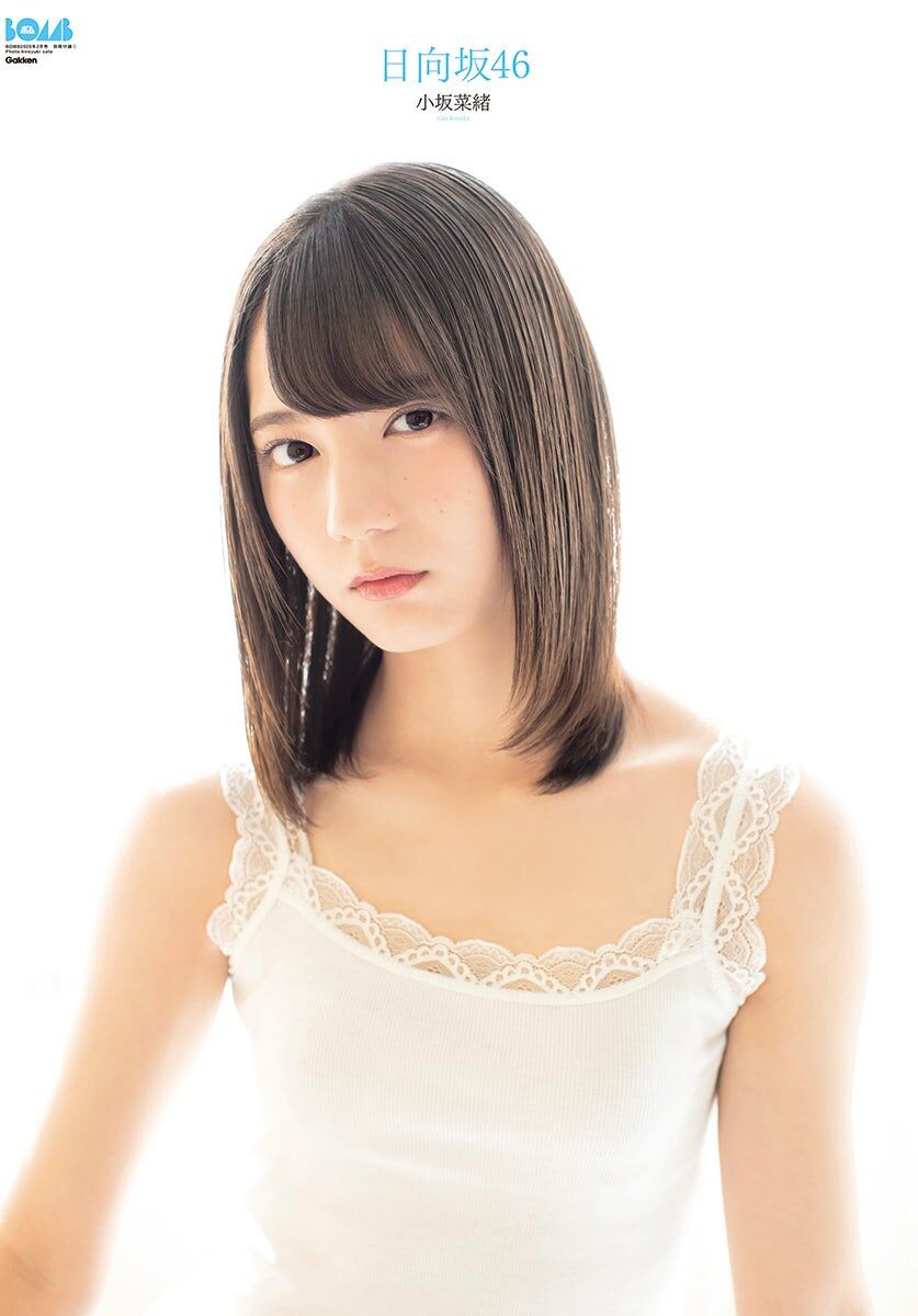 すっぴん 小坂 菜緒