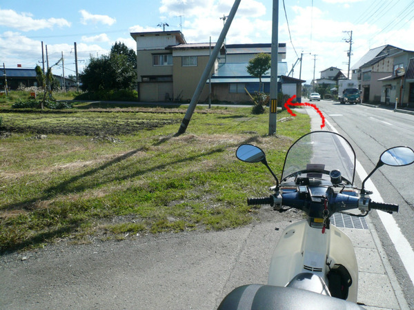 BlogPaint