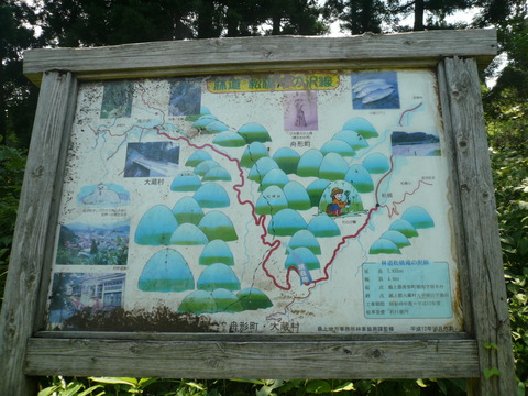 P1050855