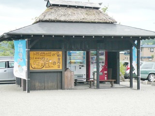 P1070777