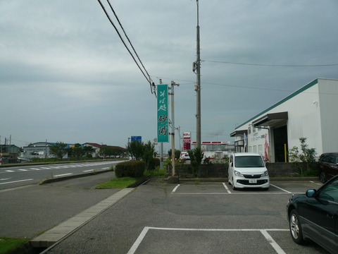 P1050863