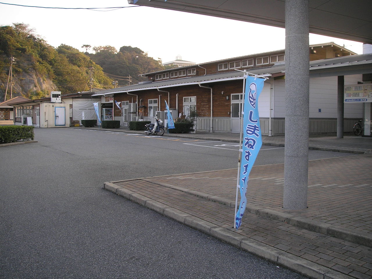 島根おさかなセンター ｓｖおやぢのバタバタツーリング