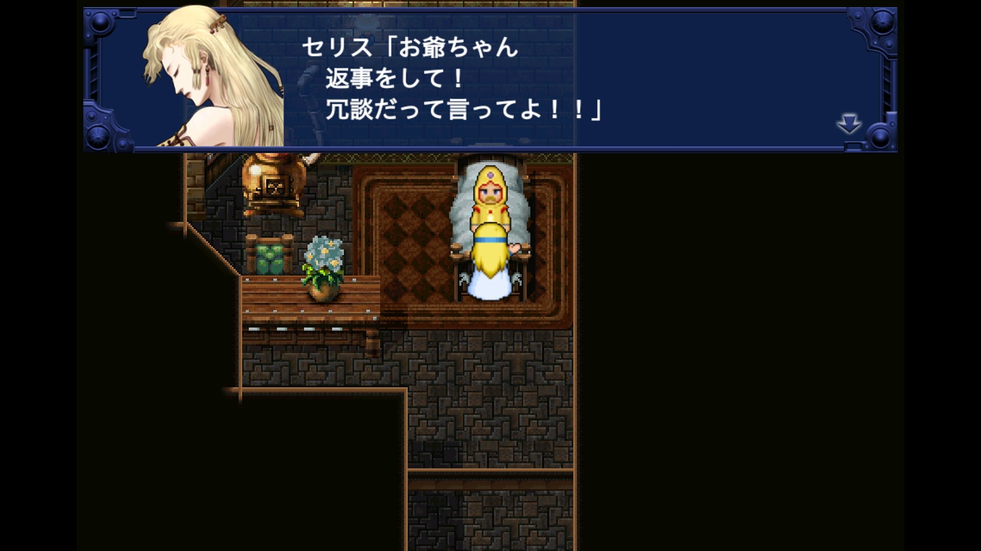 Ff6リメイク チラ裏 Ff6リメイク チラ裏