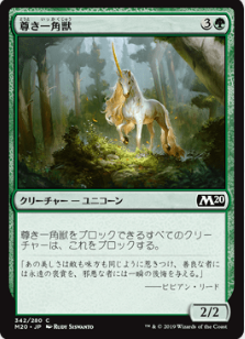 インドミナス・レックスかっこよい！ : ～MTG 英語版FOIL 収集の旅～