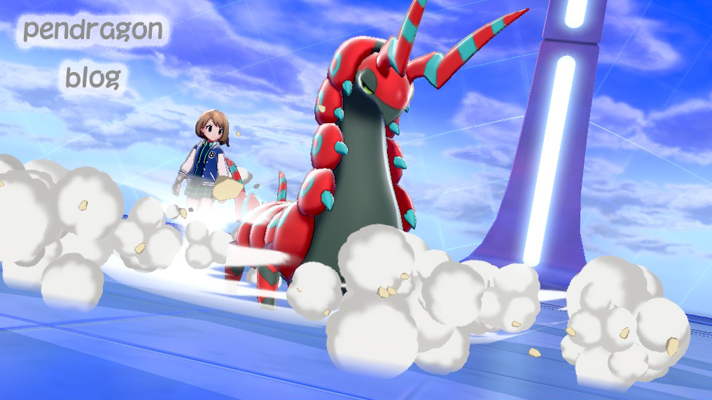 剣盾 いにしえ型 テラホーン炸裂 ペンドラー育成論 Pokemon ネタ ためにならない育成日記 剣盾 いにしえ型 テラホーン炸裂 ペンドラー育成論 Pokemon ネタ ためにならない育成日記