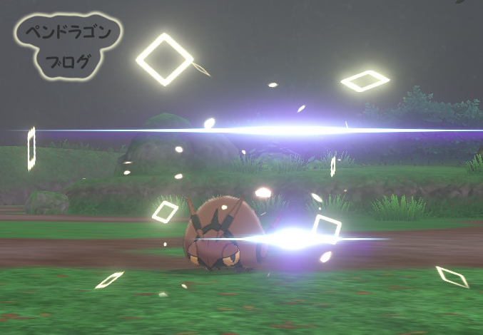 剣盾 いにしえ型 テラホーン炸裂 ペンドラー育成論 Pokemon ネタ ためにならない育成日記